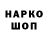 Кетамин VHQ Tommoann