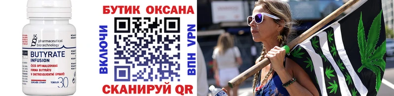 kraken   Кашин  БУТИРАТ буратино  продажа наркотиков 