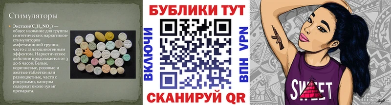 ЭКСТАЗИ Cube  Кашин 