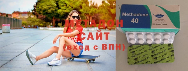 MDMA Premium VHQ Белоозёрский