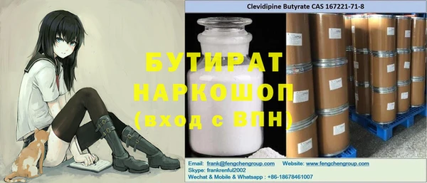 прущая мука Армянск