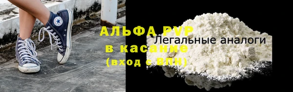 кокаин премиум Арсеньев