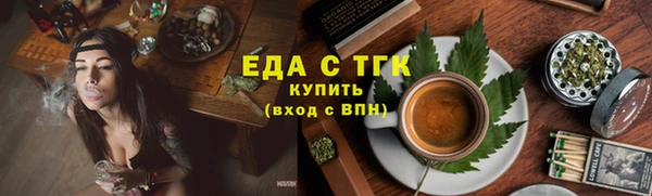 кокаин премиум Арсеньев