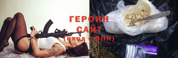 гашиш Вяземский