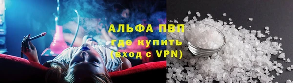 кокаин премиум Арсеньев