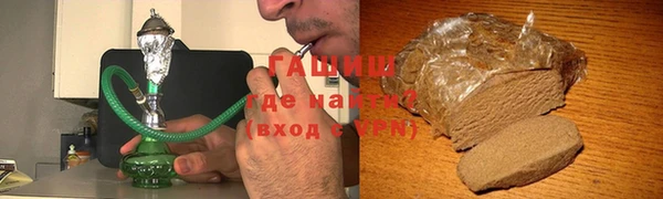 гашиш Аркадак
