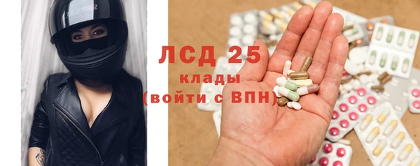 прущая мука Армянск