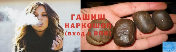 гашиш Аркадак