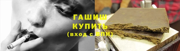 прущая мука Армянск