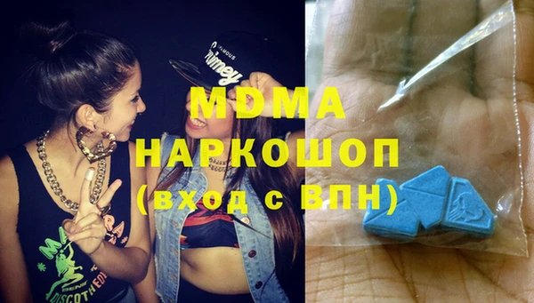 прущая мука Армянск