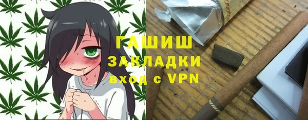 кокаин премиум Арсеньев