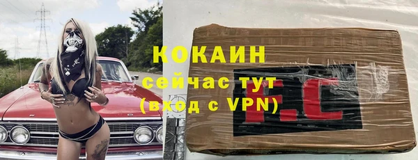 кокаин премиум Арсеньев