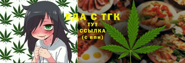 кокаин премиум Арсеньев
