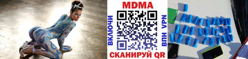 МДМА VHQ  наркошоп  Кашин 