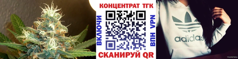 Дистиллят ТГК жижа  цены   Кашин 