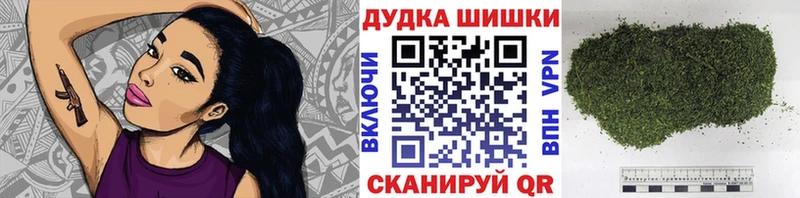 МАРИХУАНА тримм  где купить наркотик  Кашин 